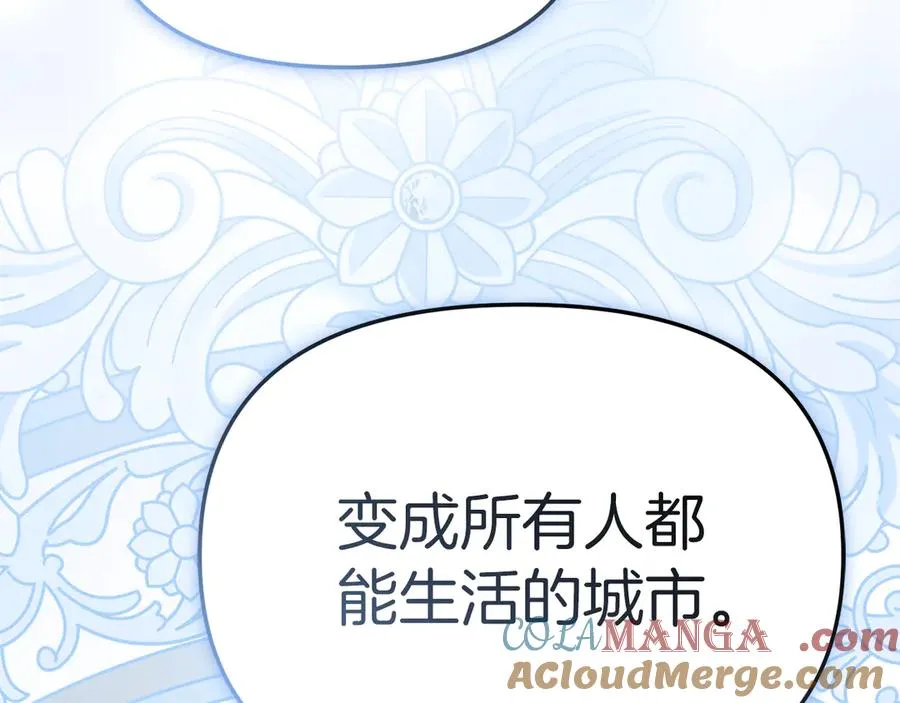 第84话 不畏惧改变208