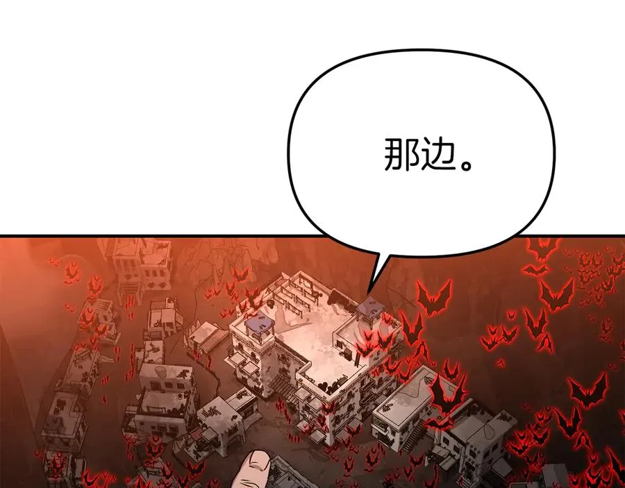 第83话 人为的巧合？83