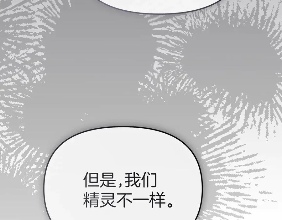 第81话 不知羞耻的东西！47