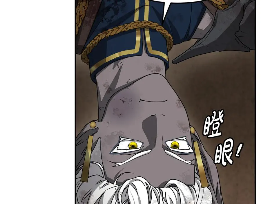 第86话 不可理喻肌肉脑118