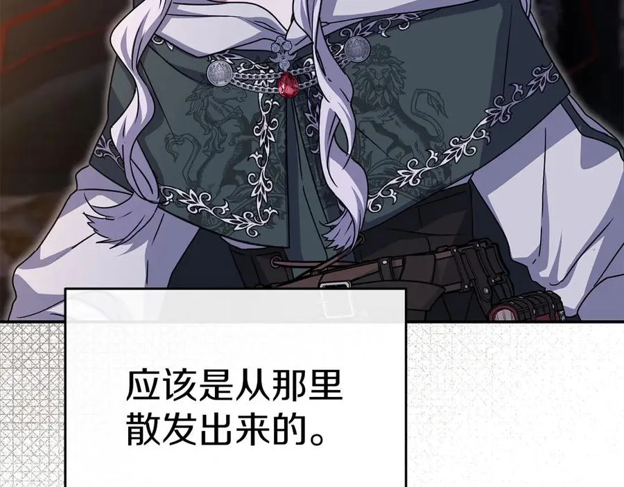 第81话 不知羞耻的东西！174