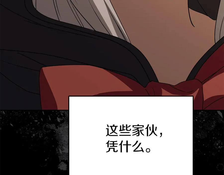 第78话 主人的希望149