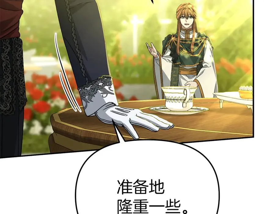 第86话 不可理喻肌肉脑175