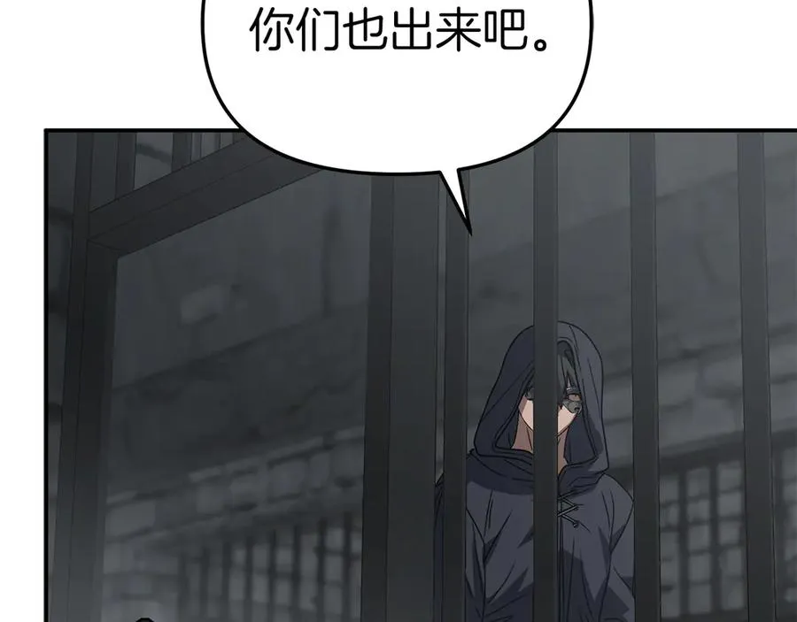 第78话 主人的希望191