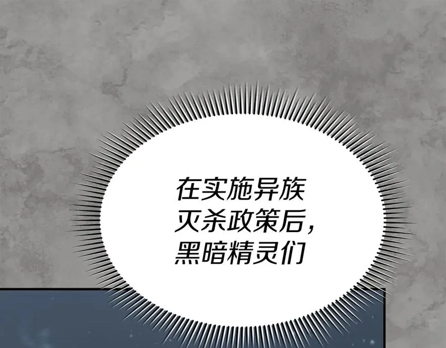 第84话 不畏惧改变14