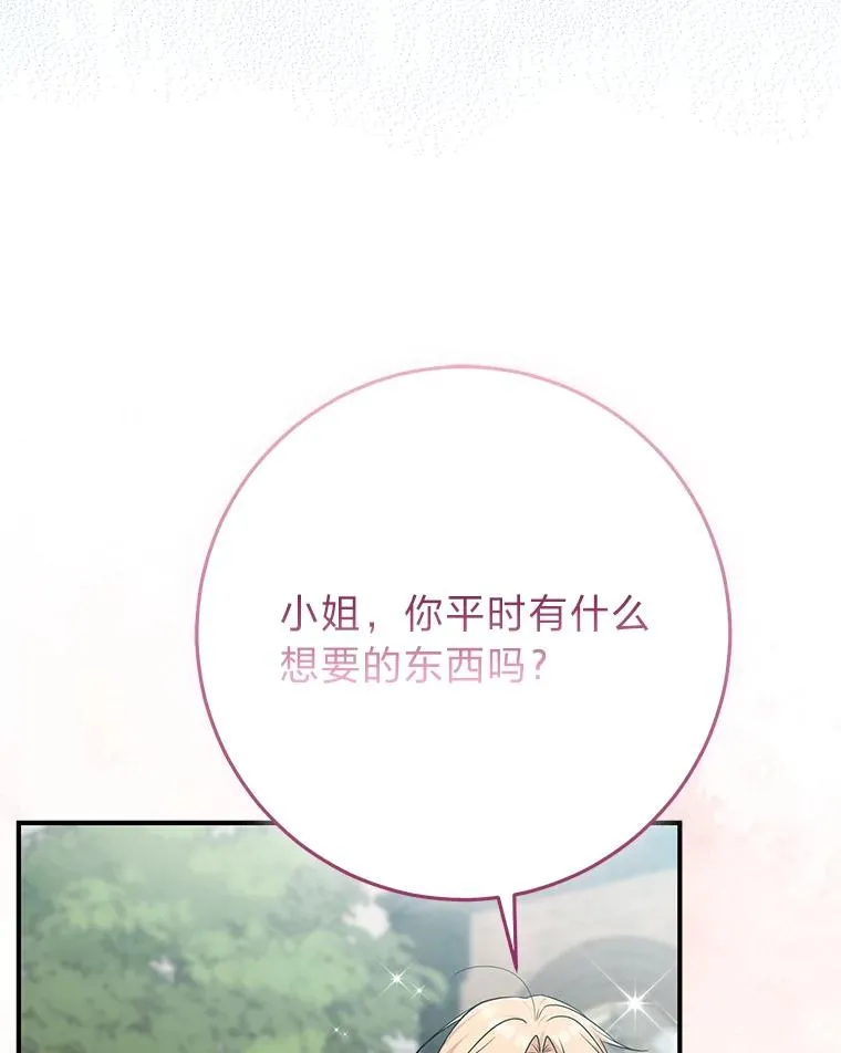 70.忍气吞声62