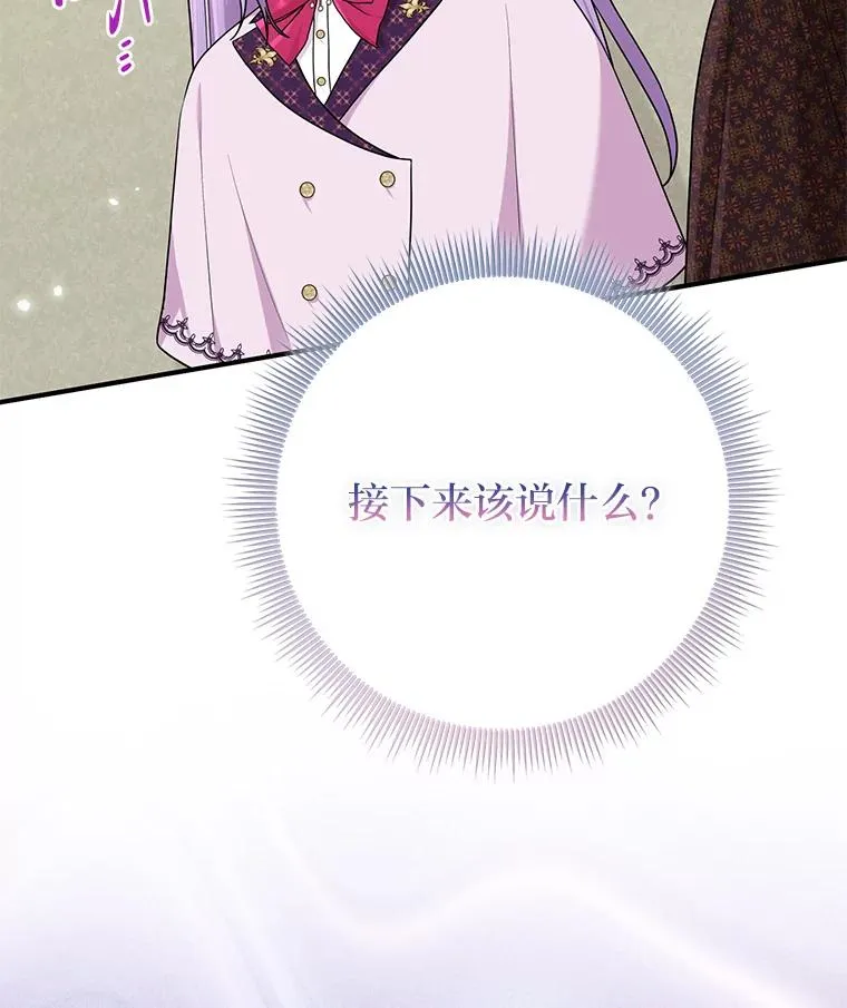 71.救命恩人114