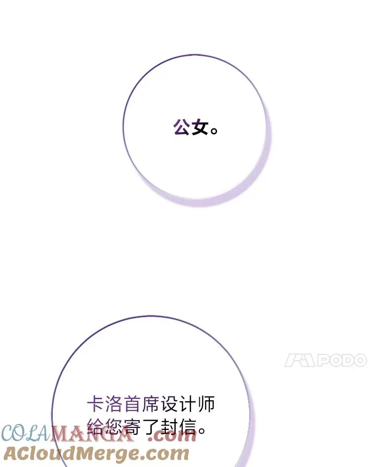 73.大吵一架48