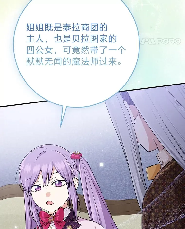 71.救命恩人95