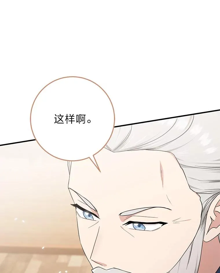 72.礼服真正的主人31