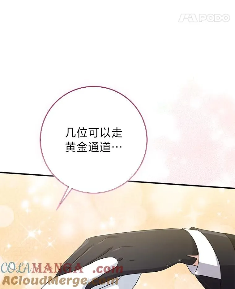 68.花花公子谢尔芬116
