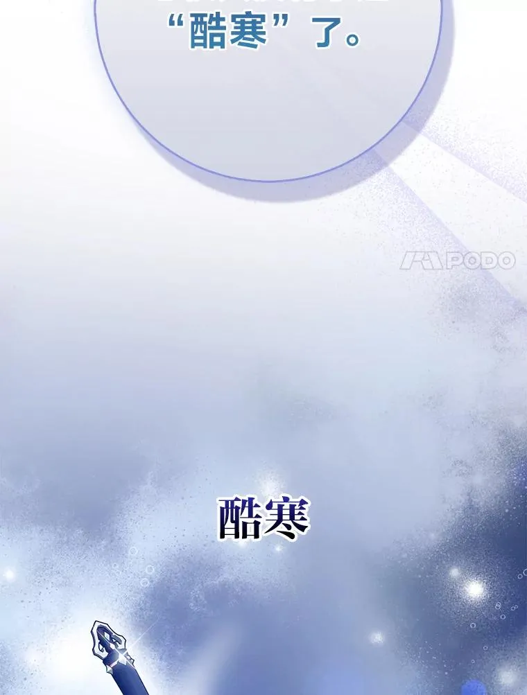 75.在花田相遇95