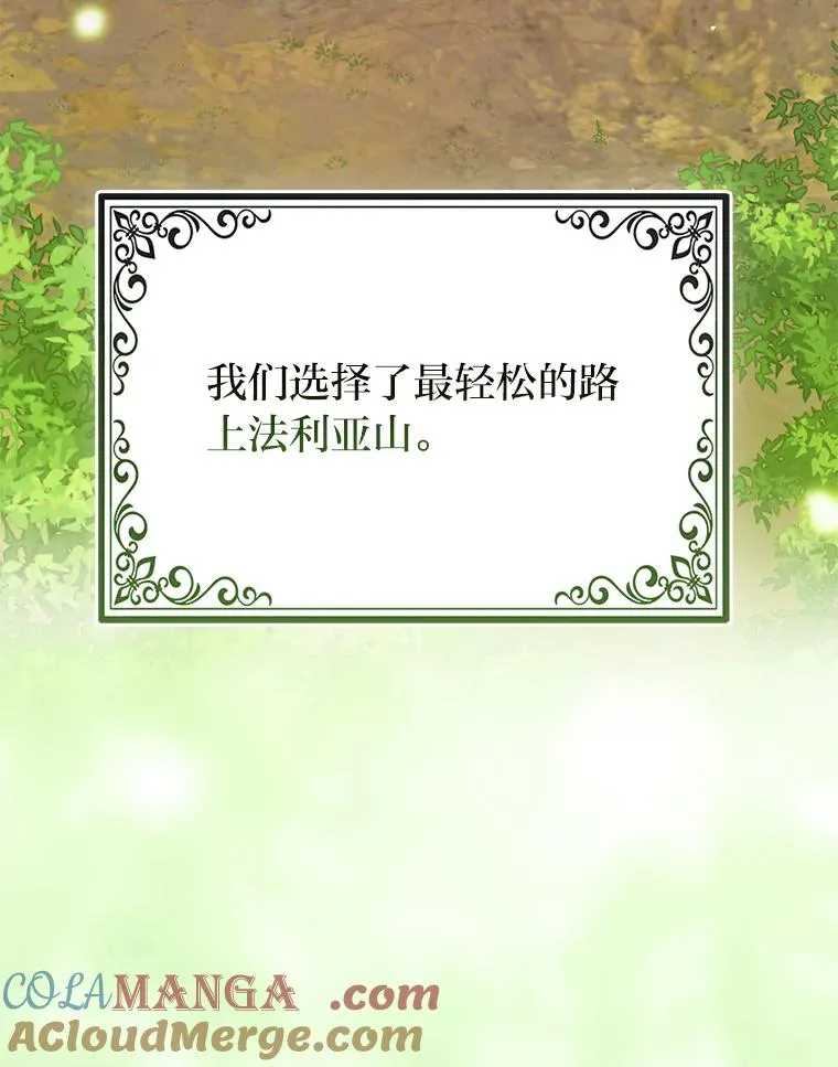 68.花花公子谢尔芬56