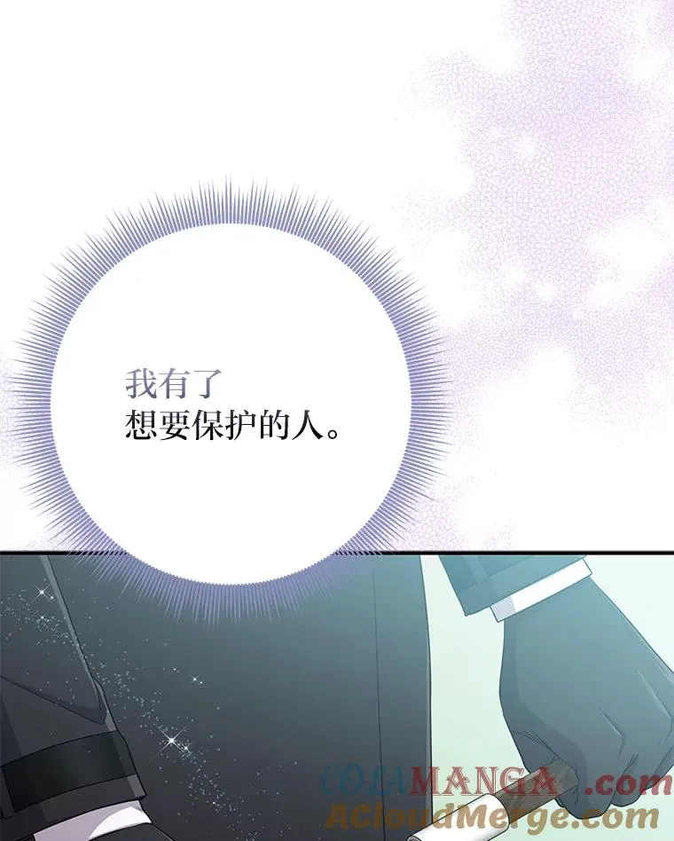 69.薇欧拉的理由104