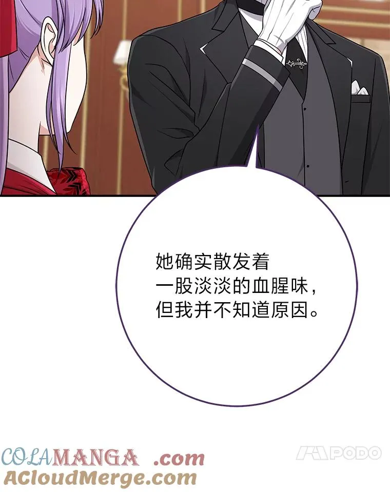 73.大吵一架72