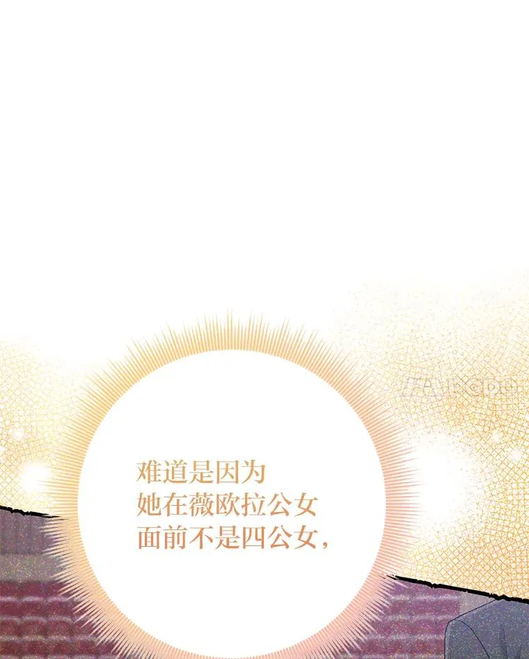 68.花花公子谢尔芬19