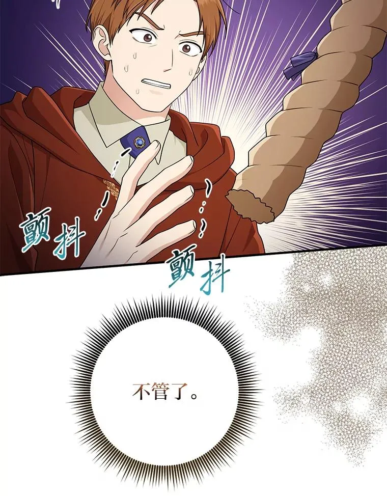 67.正确的选择58