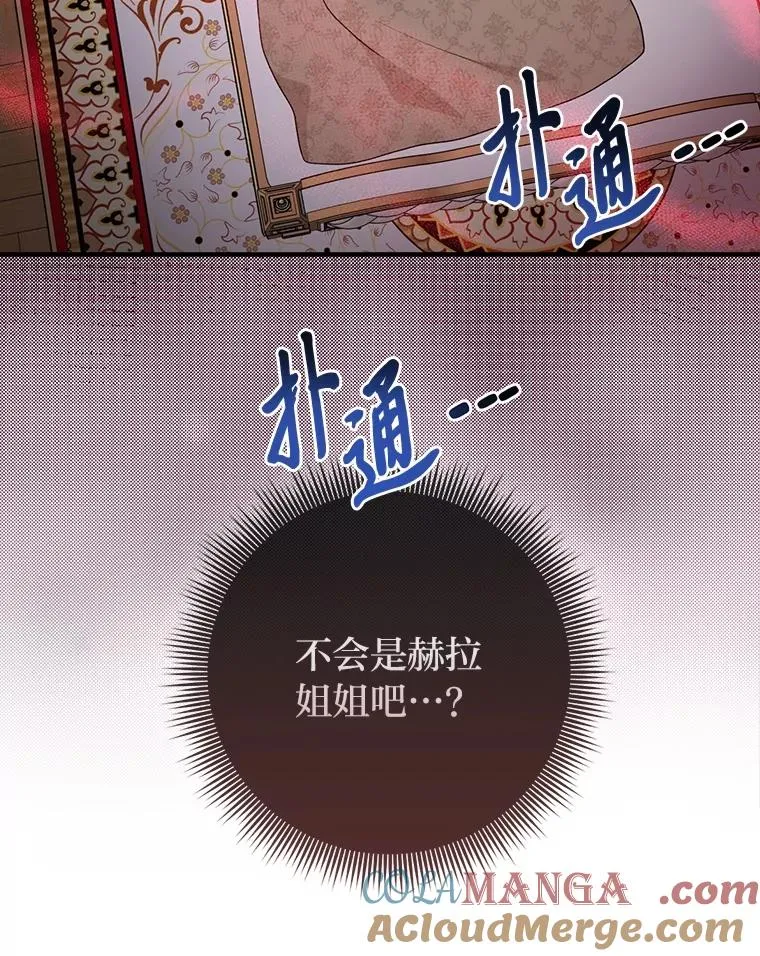 74.被遗忘的约定56