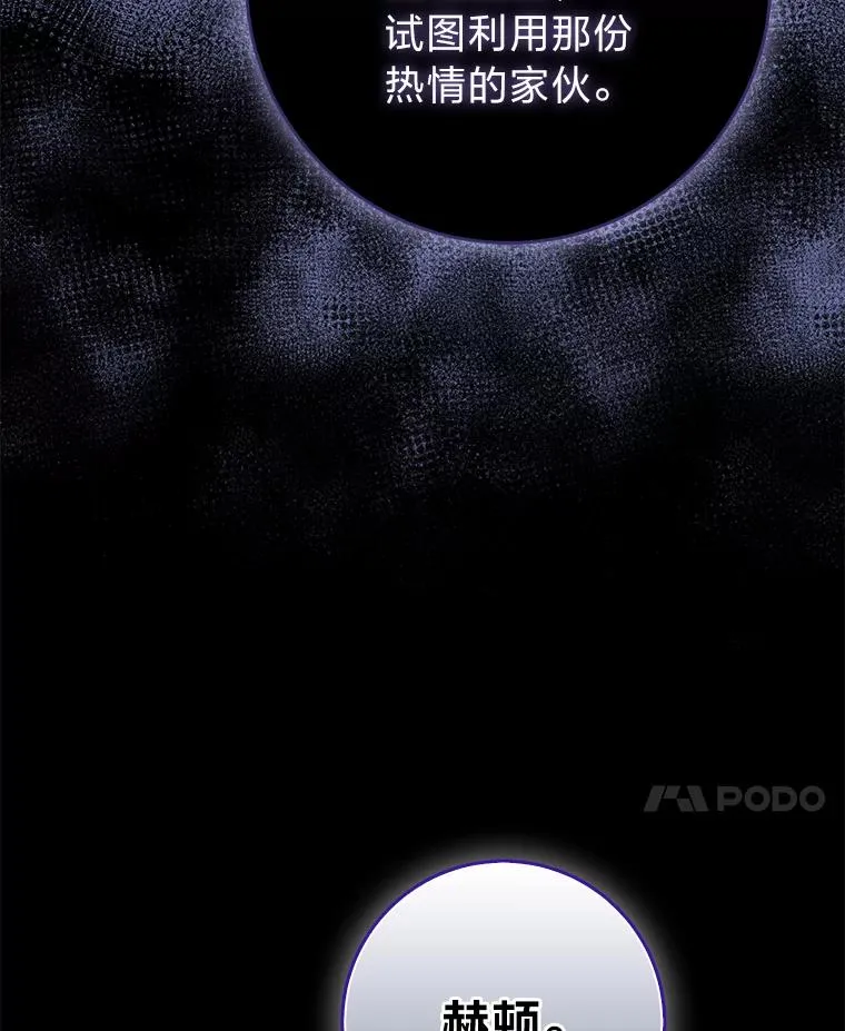 73.大吵一架33