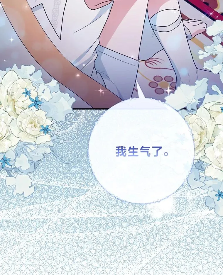 74.被遗忘的约定62