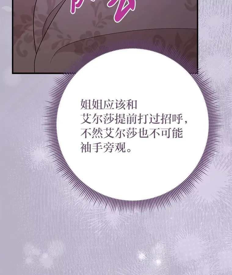 74.被遗忘的约定50