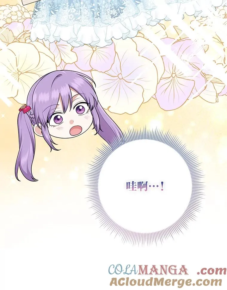 72.礼服真正的主人52