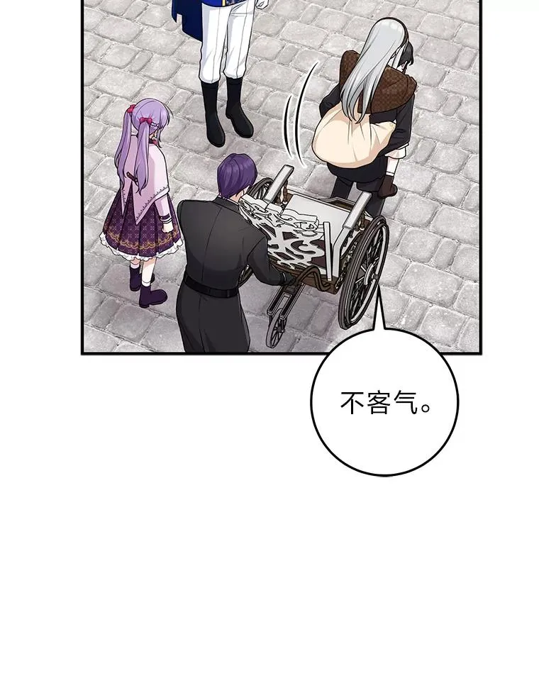 70.忍气吞声49