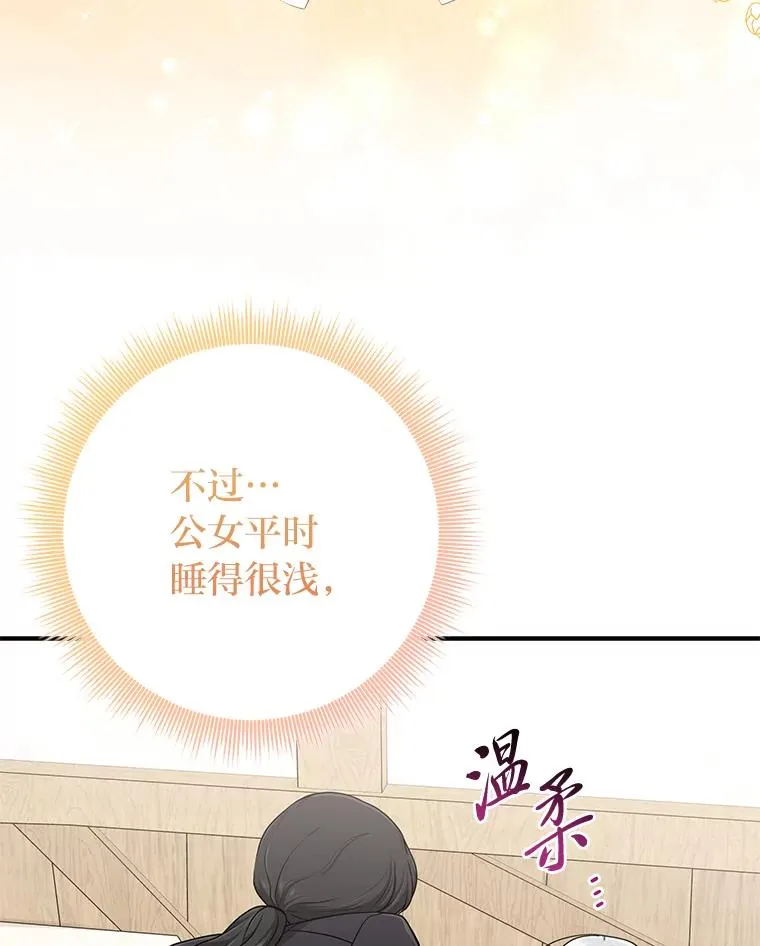 68.花花公子谢尔芬17