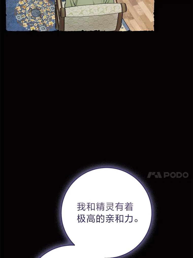 73.大吵一架23