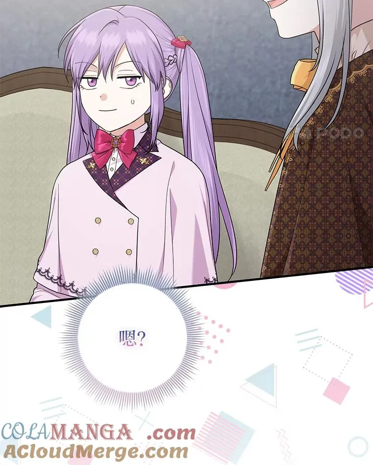 72.礼服真正的主人40