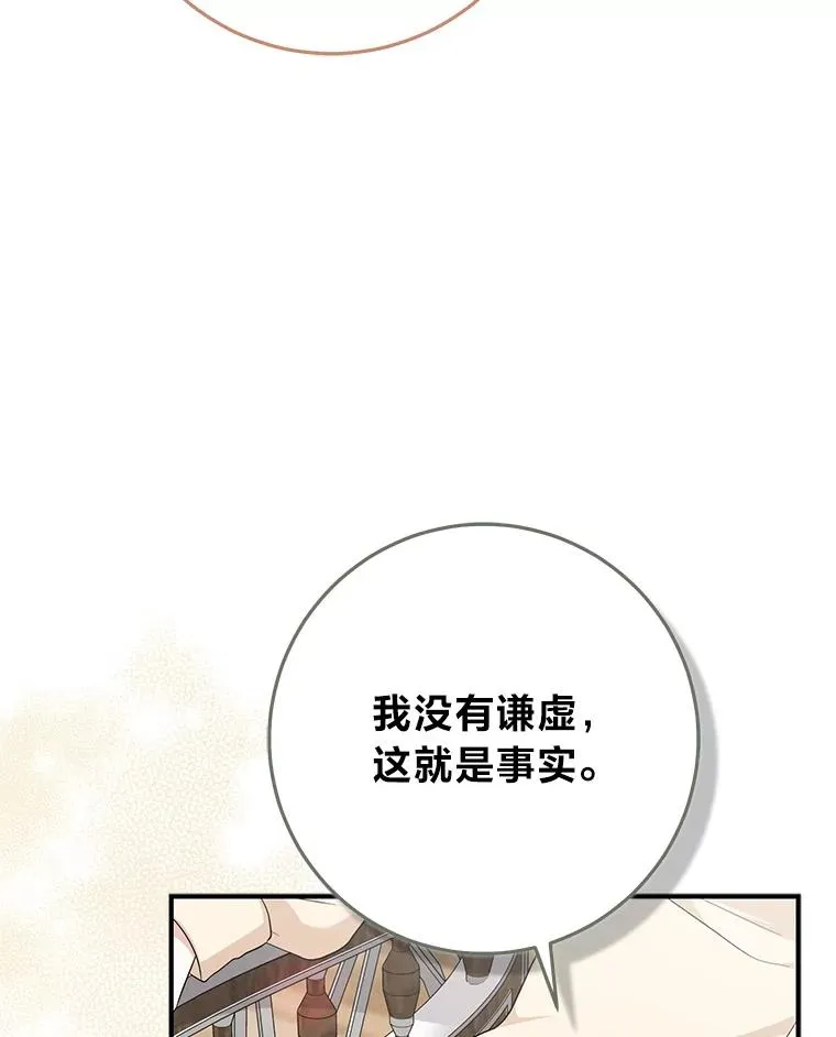 72.礼服真正的主人35
