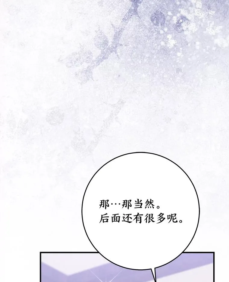 72.礼服真正的主人66