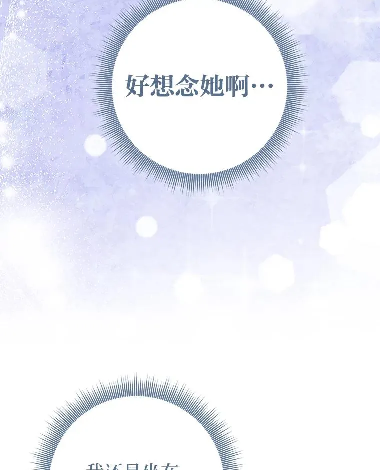 75.在花田相遇31
