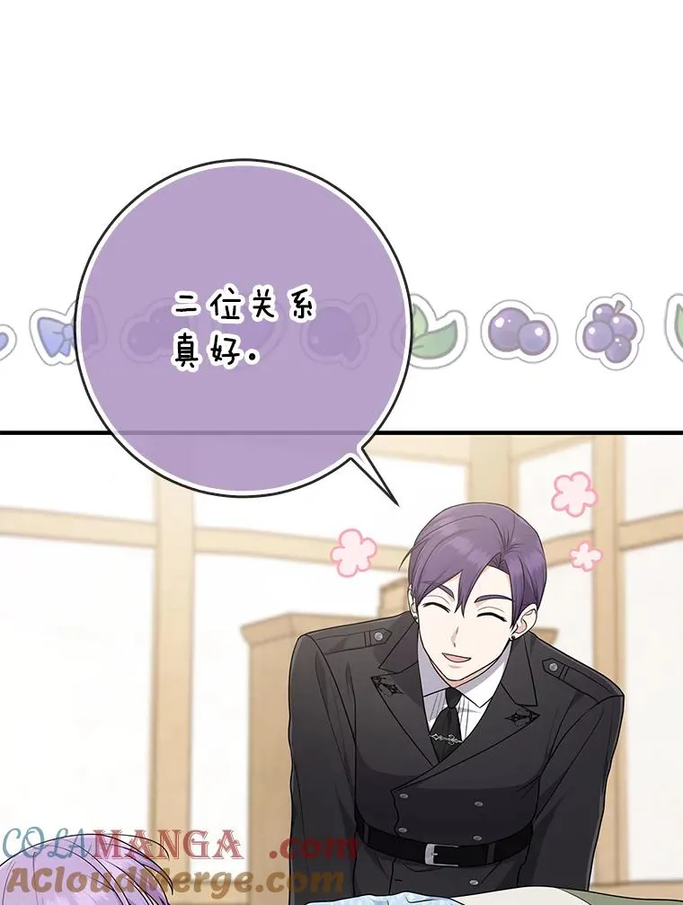 68.花花公子谢尔芬8