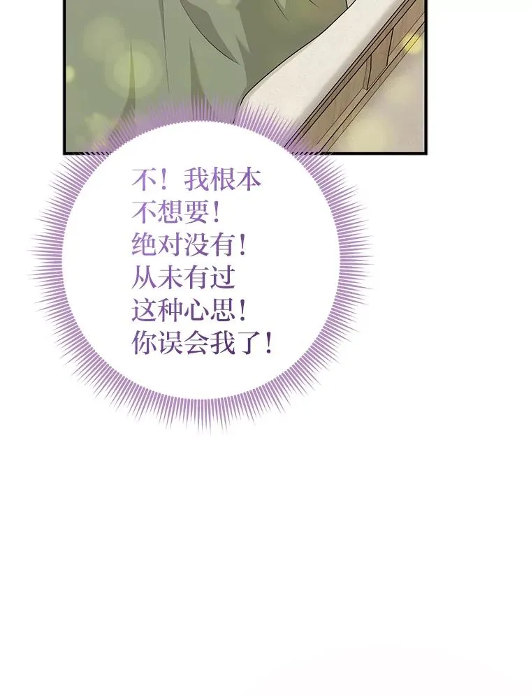 67.正确的选择105