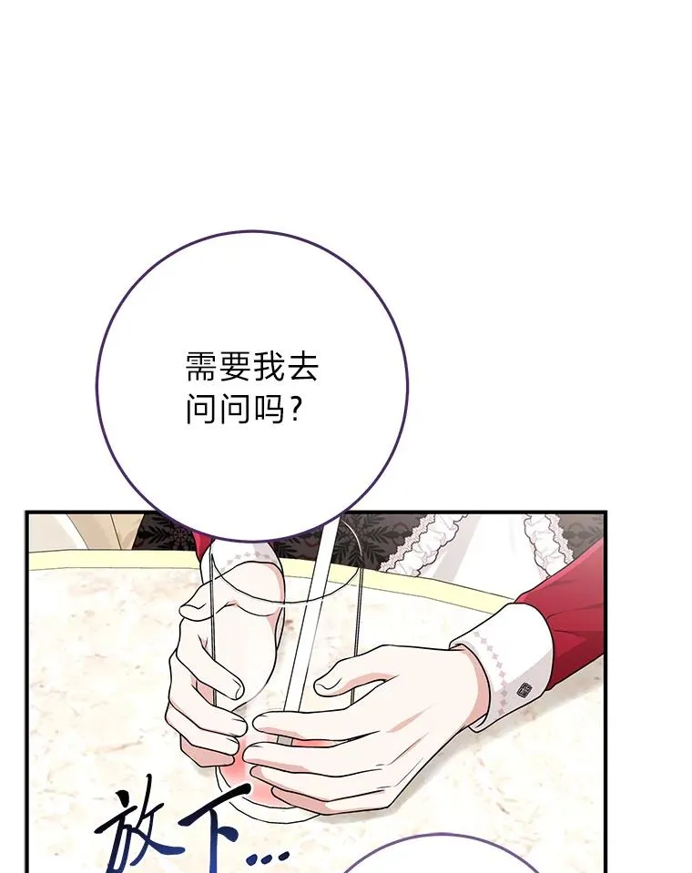 73.大吵一架73