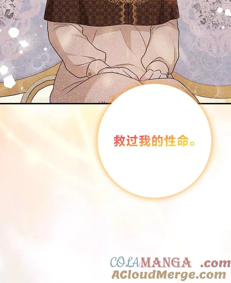 71.救命恩人52