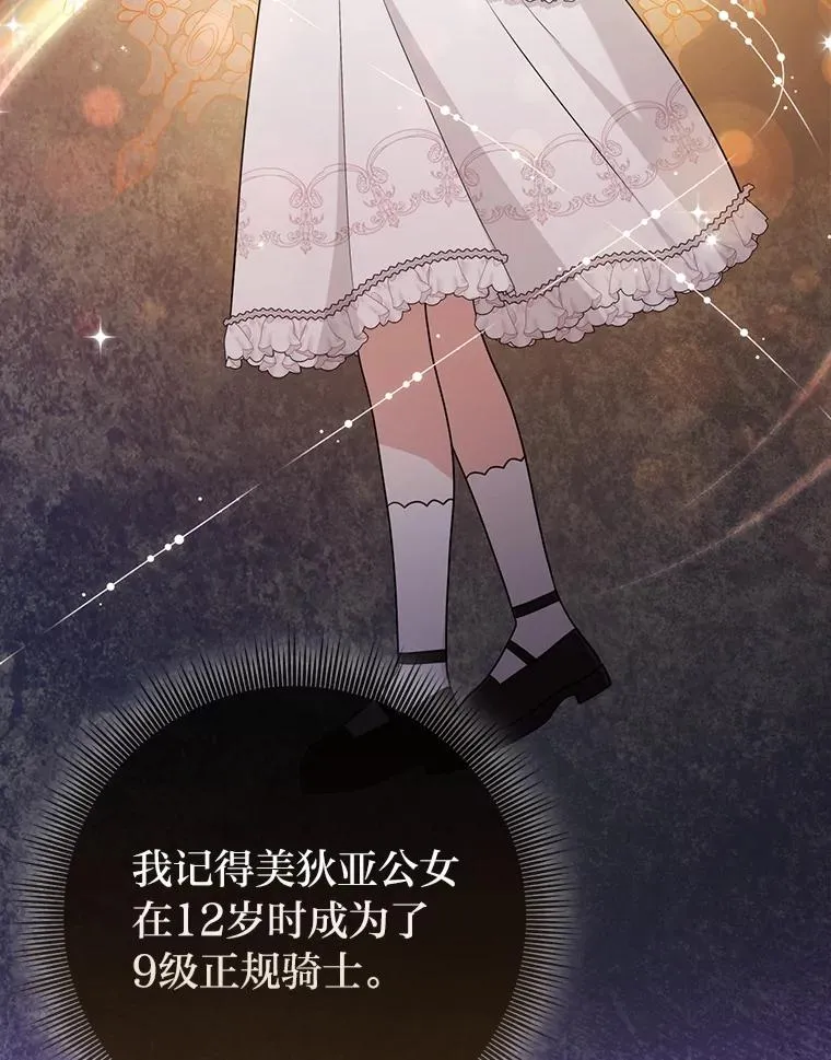 74.被遗忘的约定31