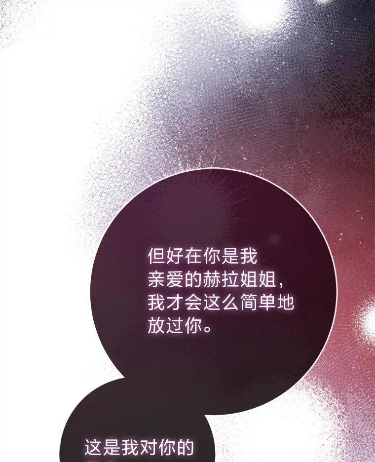 73.大吵一架126