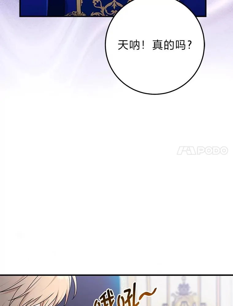 71.救命恩人6