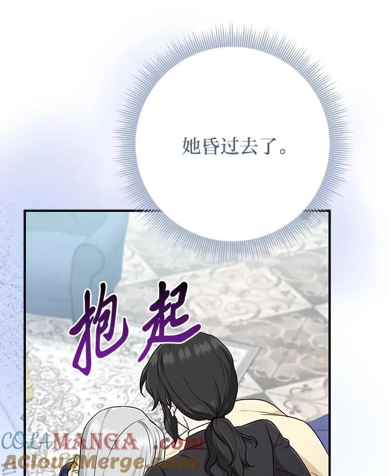 74.被遗忘的约定20