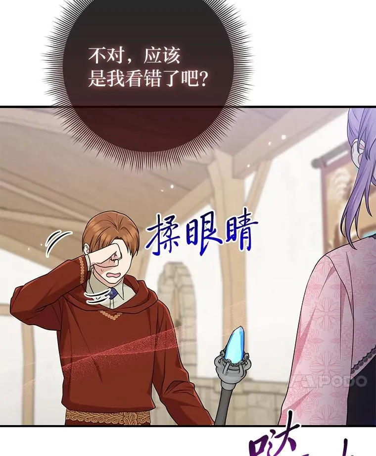 67.正确的选择29