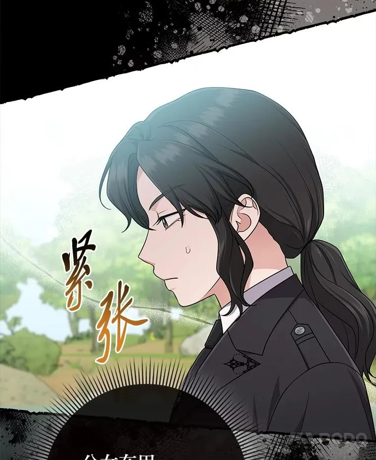 69.薇欧拉的理由95