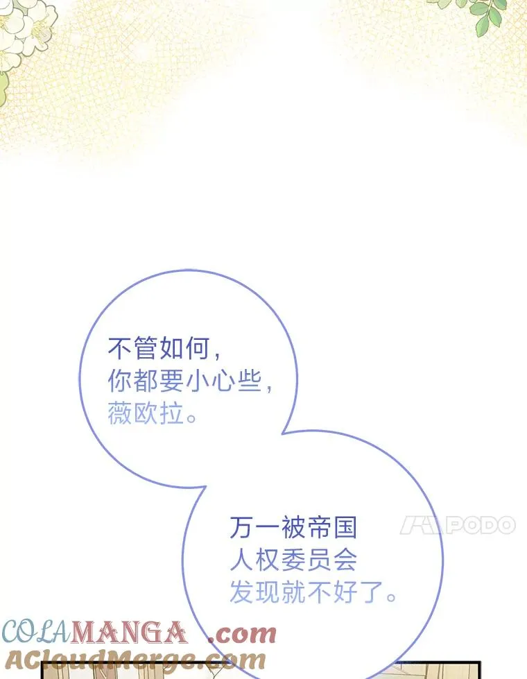 67.正确的选择80