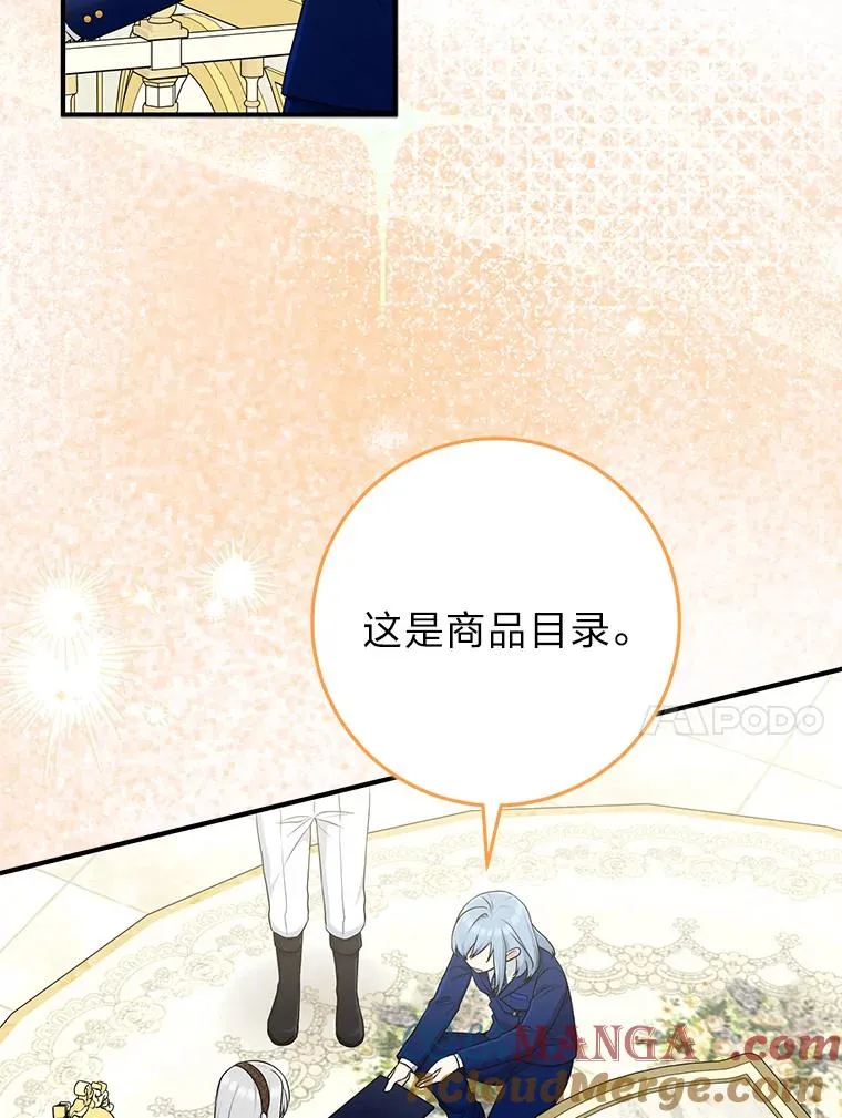 70.忍气吞声88