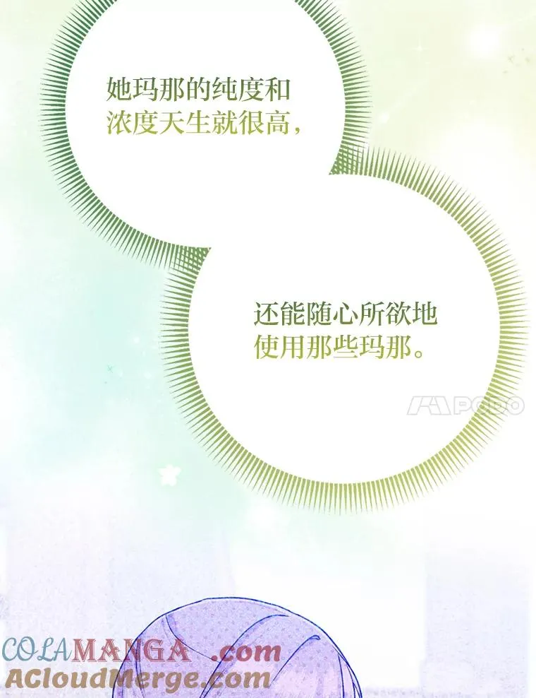 68.花花公子谢尔芬36