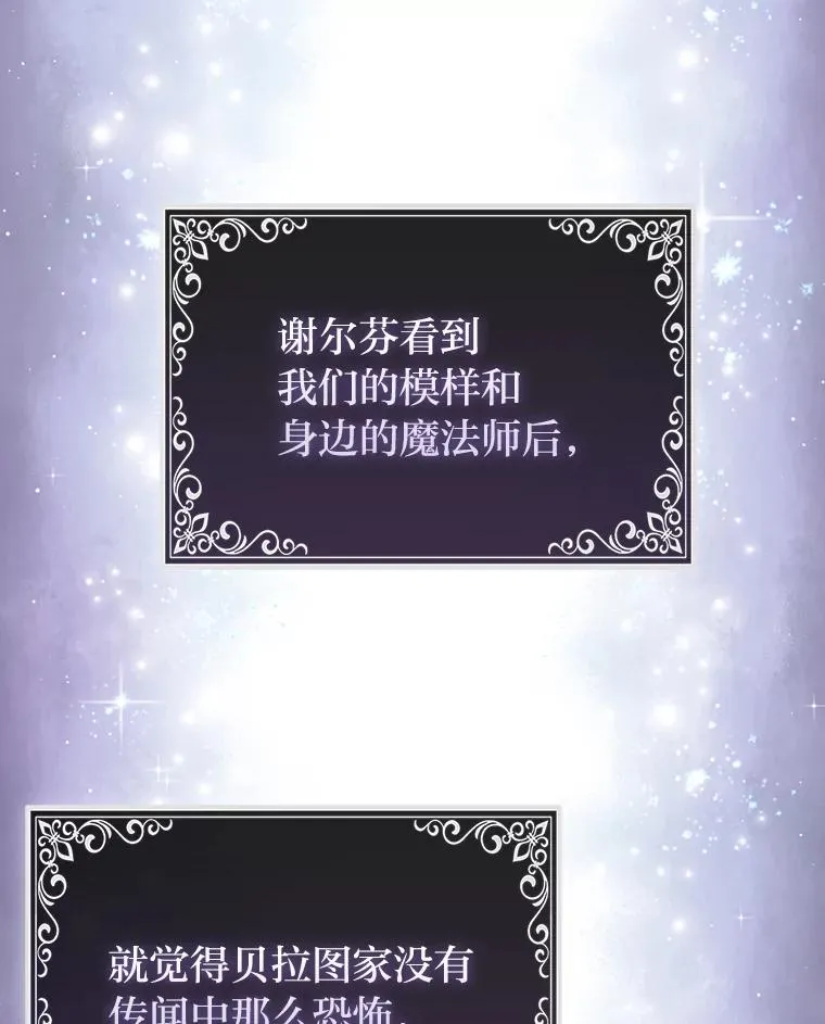 71.救命恩人107