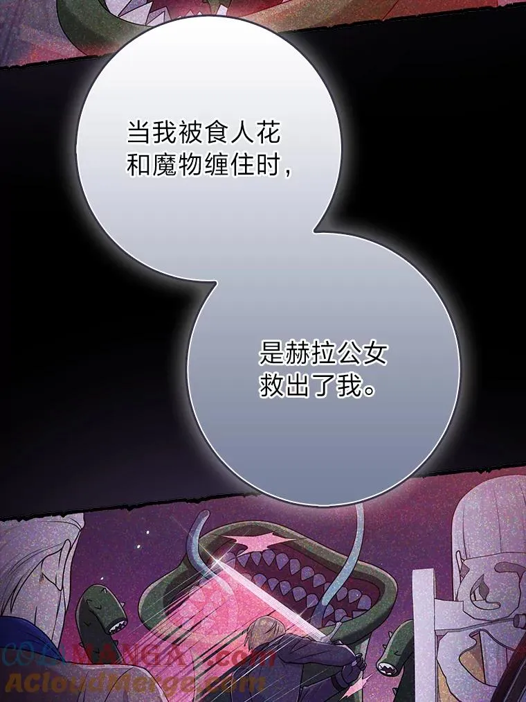 71.救命恩人56