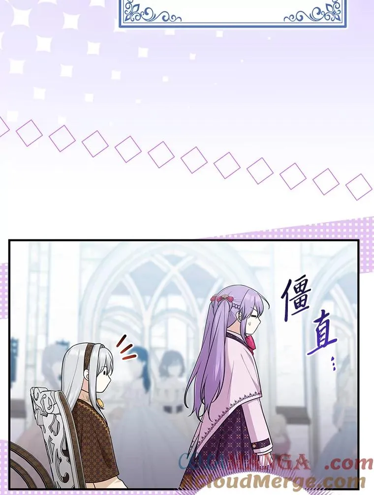 70.忍气吞声12