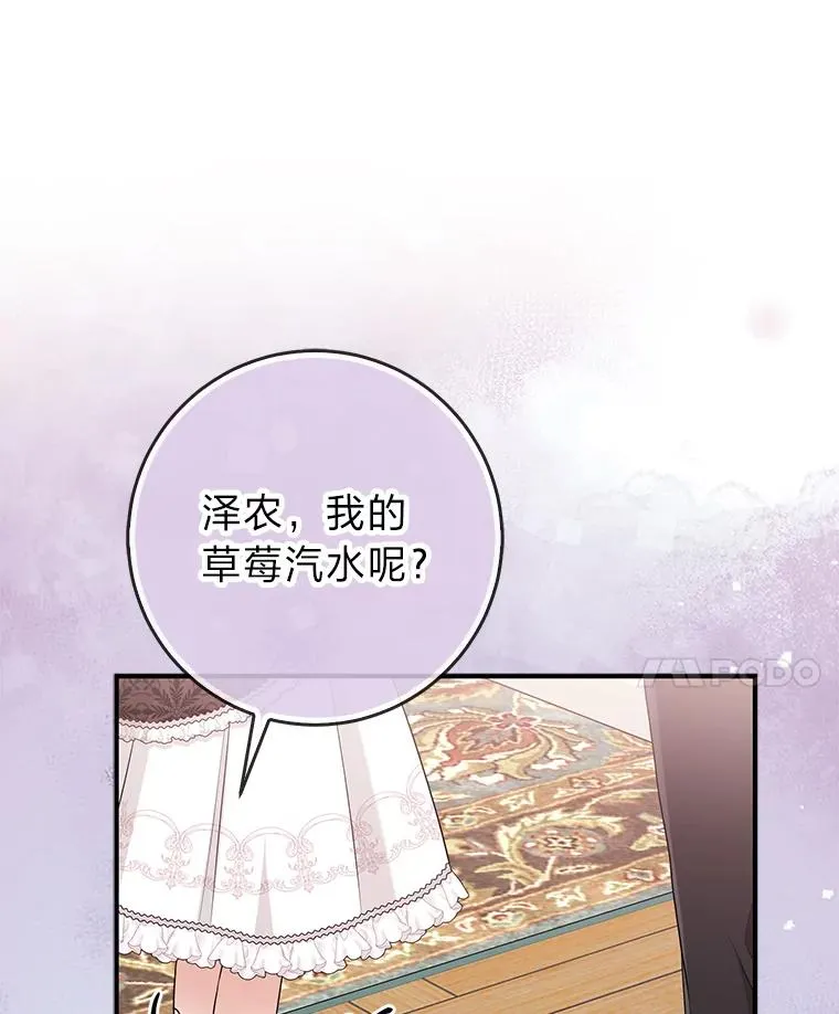 73.大吵一架55